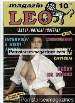 LEO Annual (1992) Mens Magazine